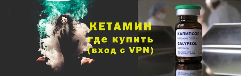 КЕТАМИН ketamine  купить наркотики сайты  Вятские Поляны 