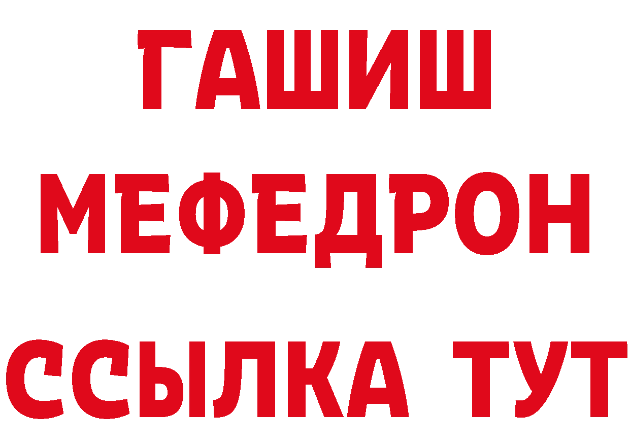 АМФЕТАМИН Розовый как войти это OMG Вятские Поляны