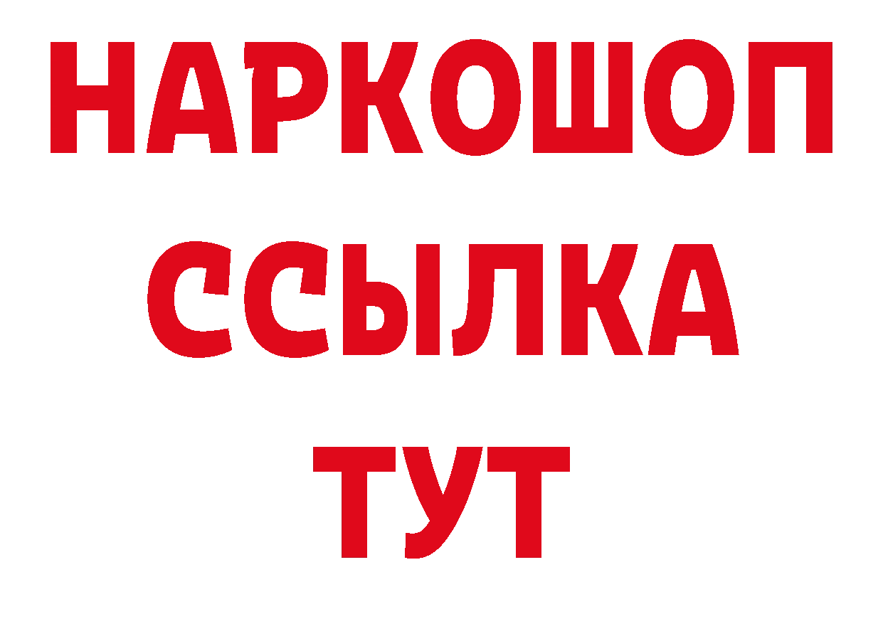 Где продают наркотики? мориарти официальный сайт Вятские Поляны